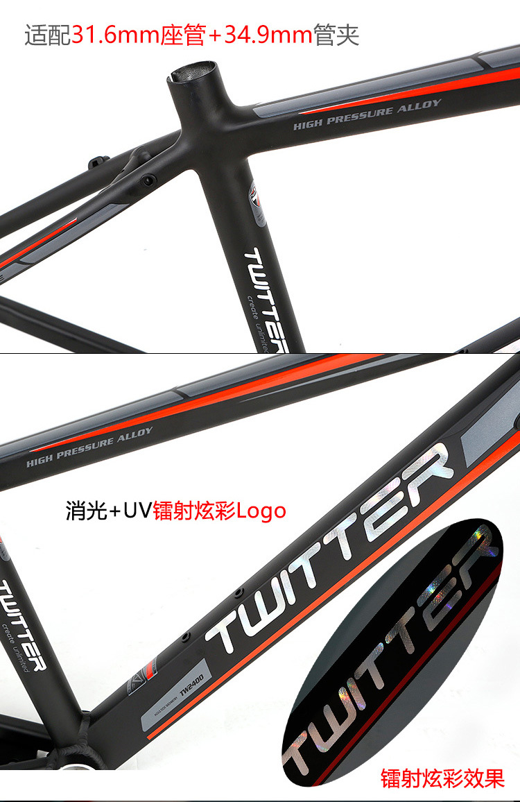 24Aluminium alloy mountain frame for kids TWITTER TW2400 AL6061 Direct bike manufacture bike components supplier