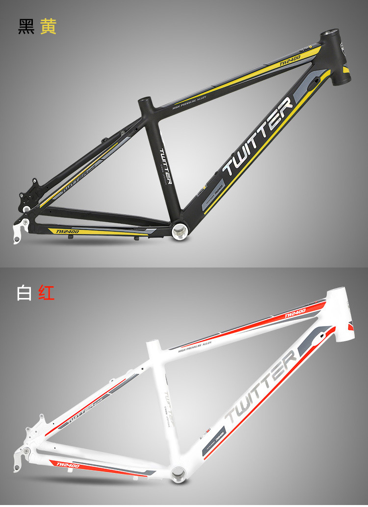 24Aluminium alloy mountain frame for kids TWITTER TW2400 AL6061 Direct bike manufacture bike components supplier