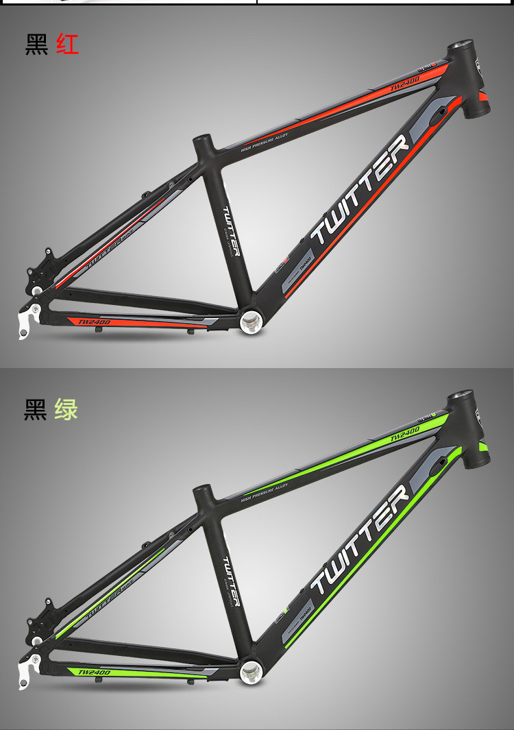 24Aluminium alloy mountain frame for kids TWITTER TW2400 AL6061 Direct bike manufacture bike components supplier