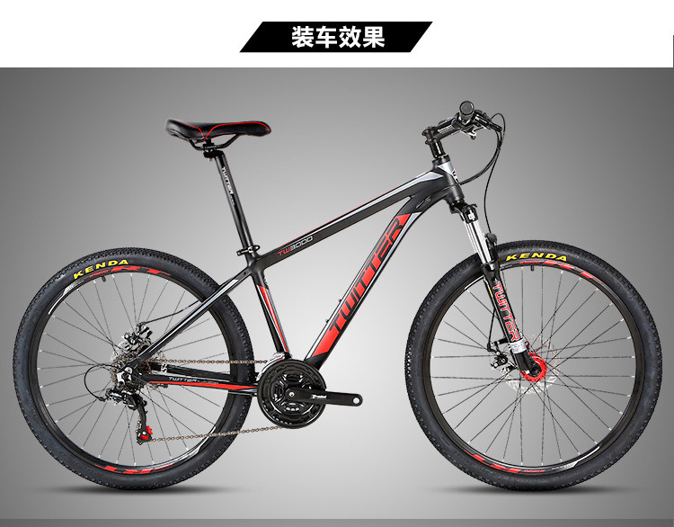 26275TWITTER TW3000 Aluminium alloy mountain bike frame bike manufacture China wholesale Bicycle parts