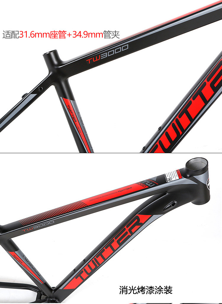 26275TWITTER TW3000 Aluminium alloy mountain bike frame bike manufacture China wholesale Bicycle parts