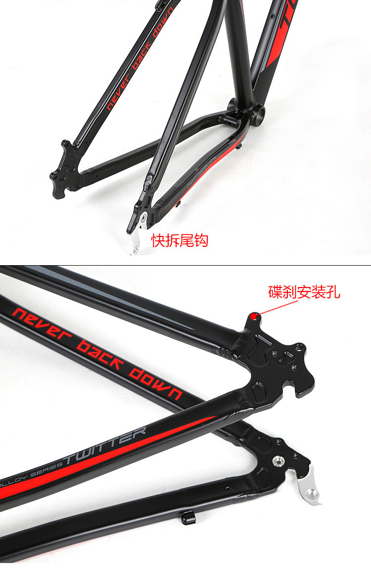 26275TWITTER TW3000 Aluminium alloy mountain bike frame bike manufacture China wholesale Bicycle parts