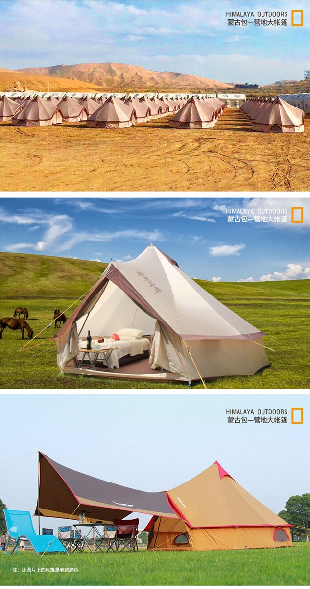 CNHIMALAYA HT9152 Outdoor Mongolia Yurt Tent Family Camping Tent Large Space Waterproof Tents for 310 People Selfdrive