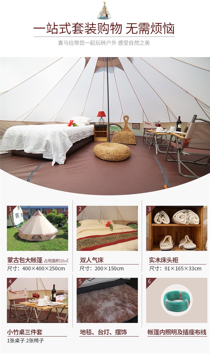 CNHIMALAYA HT9152 Outdoor Mongolia Yurt Tent Family Camping Tent Large Space Waterproof Tents for 310 People Selfdrive