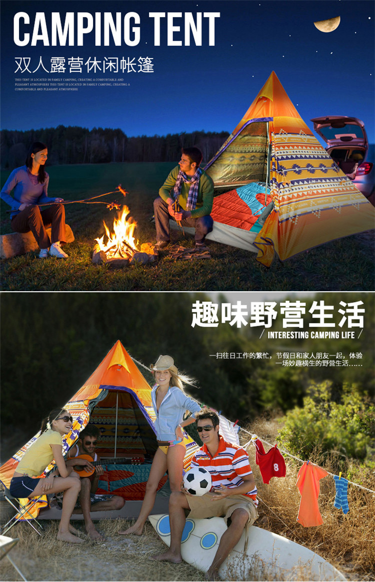 CNHIMALAYA HT9190O Outdoor Twoperson Tent Couples Selfdriving Camping Waterproof Sunproof Tent Orange