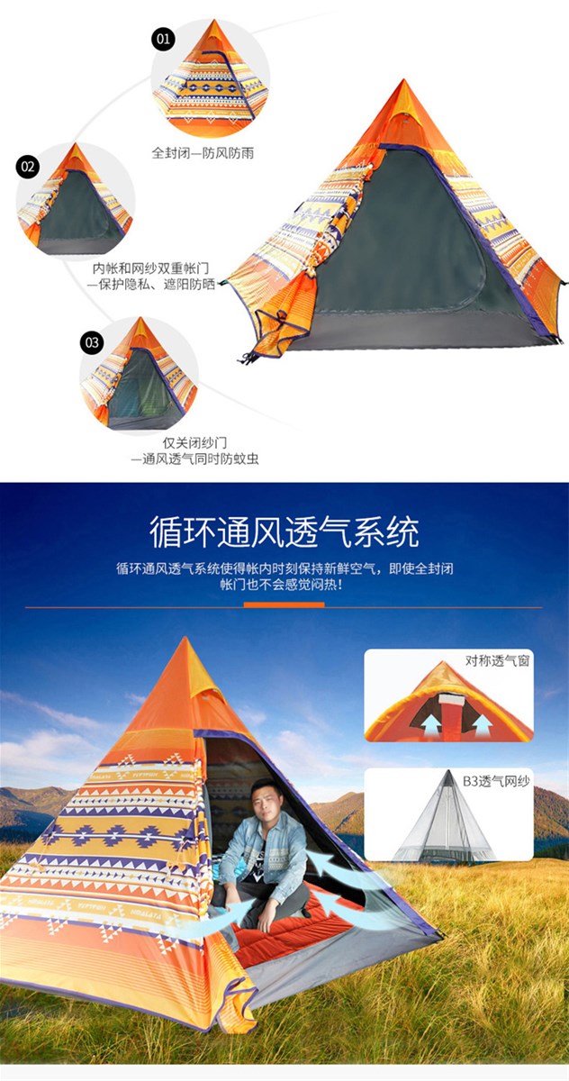 CNHIMALAYA HT9190O Outdoor Twoperson Tent Couples Selfdriving Camping Waterproof Sunproof Tent Orange