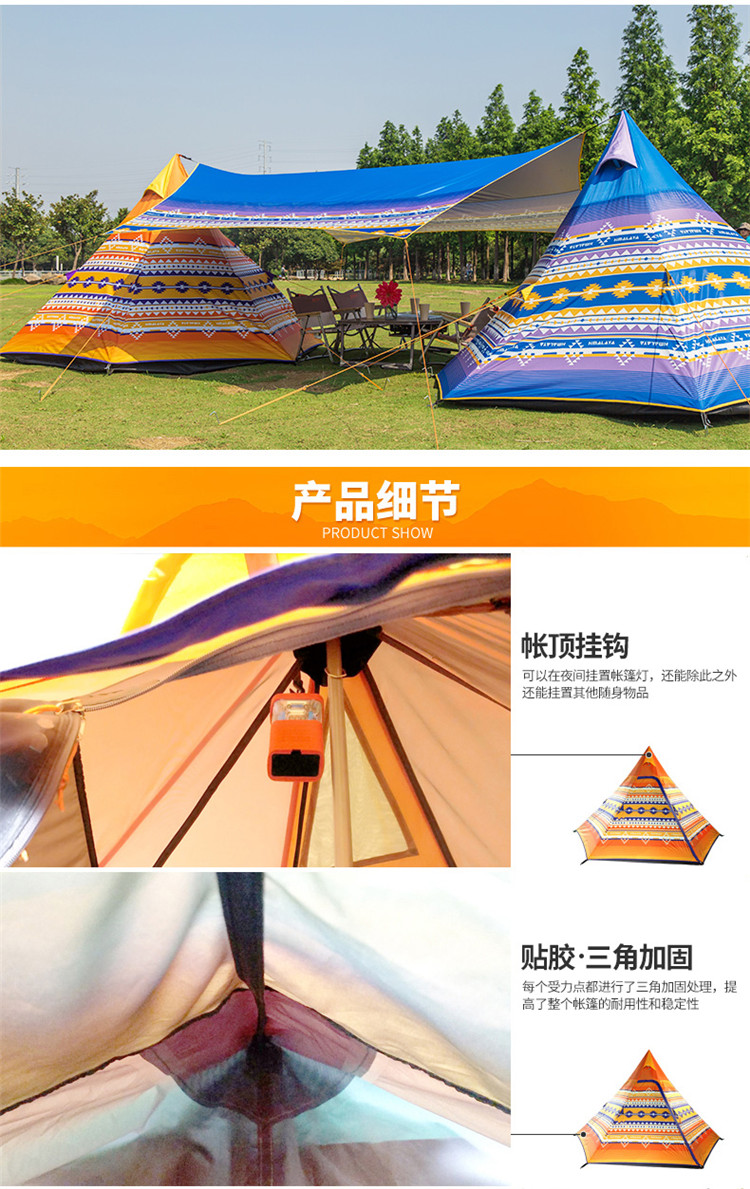 CNHIMALAYA HT9190O Outdoor Twoperson Tent Couples Selfdriving Camping Waterproof Sunproof Tent Orange