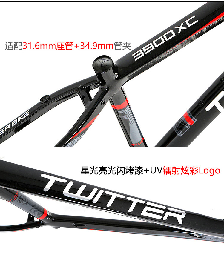 China Professional Bike supplier aluminium alloy AL6061 mountain bike frame 275 26 bike components TWITTER TW3900X