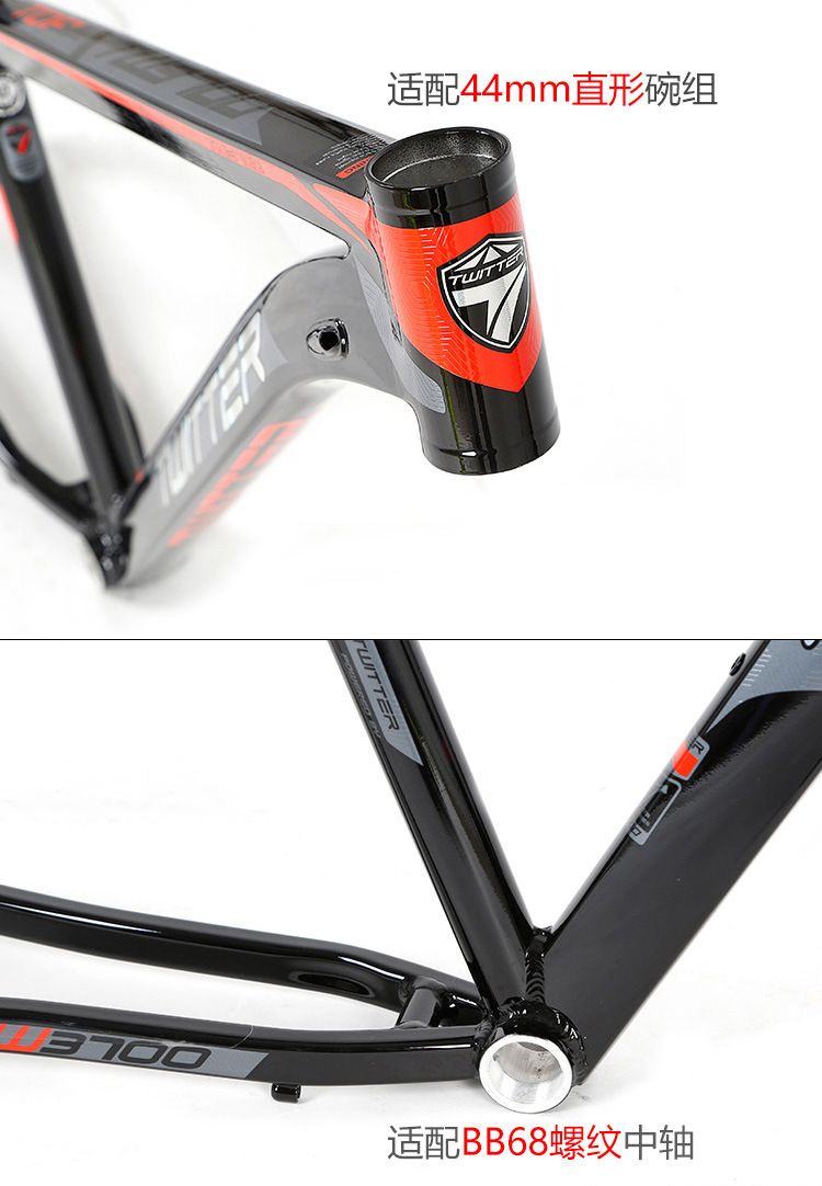 Professional bike factory wholesale Bicycle parts TWITTER TW3700 aluminium alloy mountain bike frame 26275