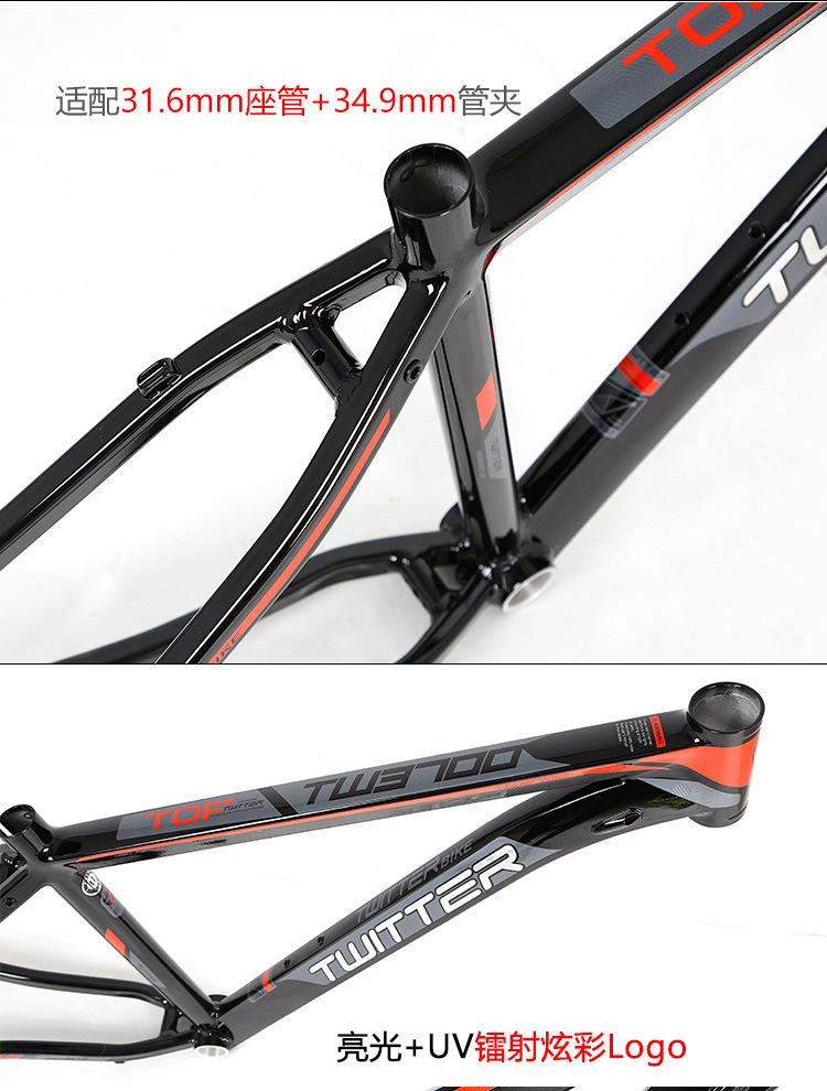 Professional bike factory wholesale Bicycle parts TWITTER TW3700 aluminium alloy mountain bike frame 26275