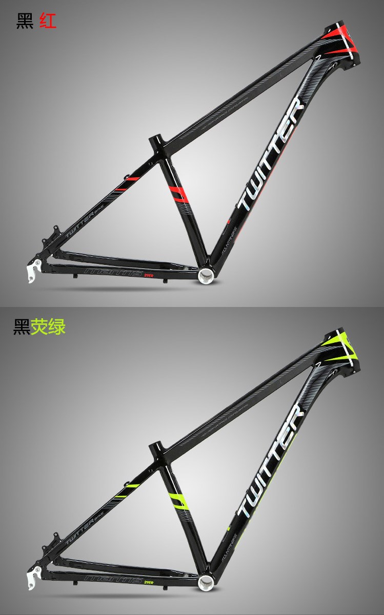 Direct Chinese bike factory supplier 2627529TWITTER aluminium alloy mountain bike frame AL6061 bicycle parts