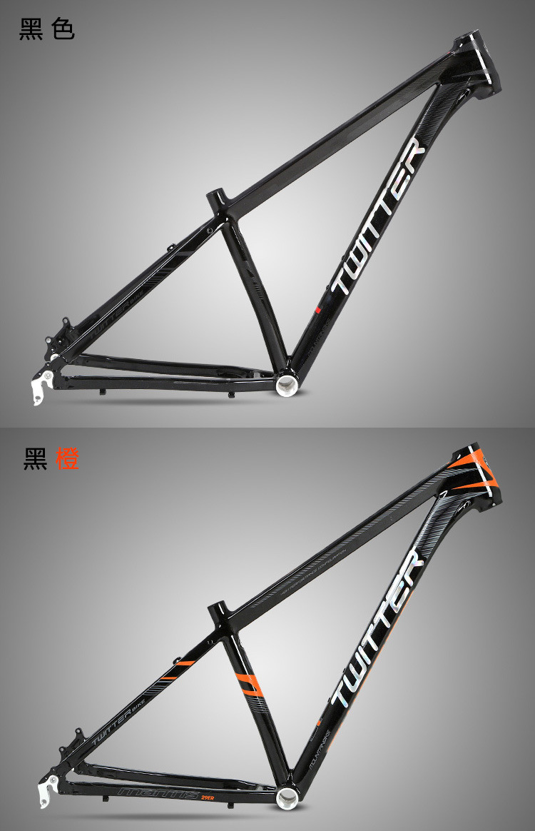 Direct Chinese bike factory supplier 2627529TWITTER aluminium alloy mountain bike frame AL6061 bicycle parts