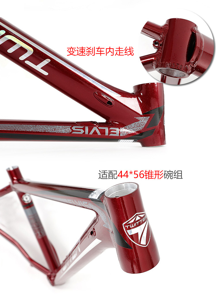 China Professional Bike factory wholesale TWITTER ELVIS 27529 bike frame aluminium alloy AL7005 155 17 19