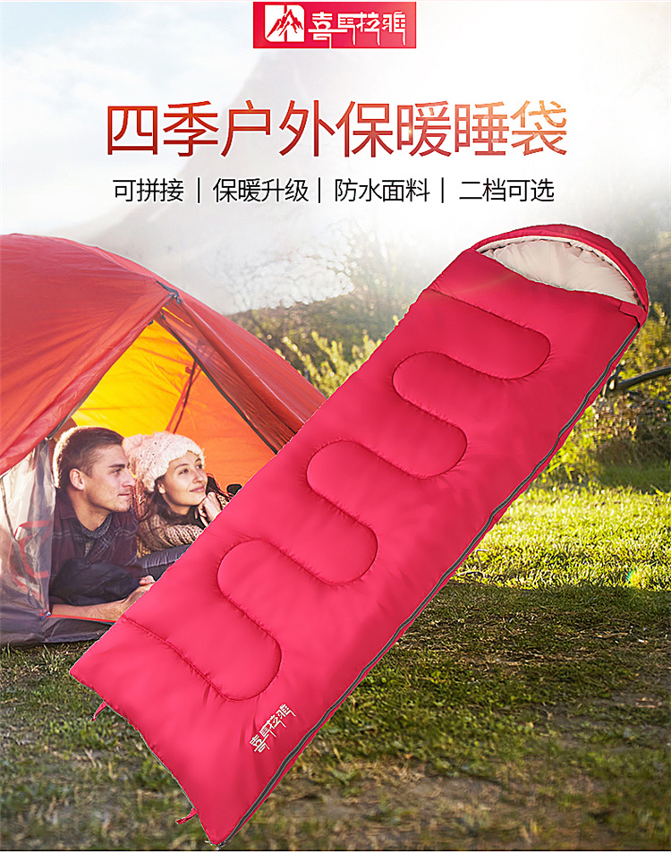 CNHIMALAYA HS9627R1 Outdoor Sleeping Bag Thick Warm Breathable Cotton Envelope Camping Sleeping BagRed5 10 degrees