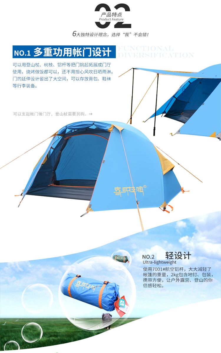 CNHIMALAYA HT9104G Outdoor Single Camping Tent Double Layers Aluminium Pole Waterproof Professional Tent Green