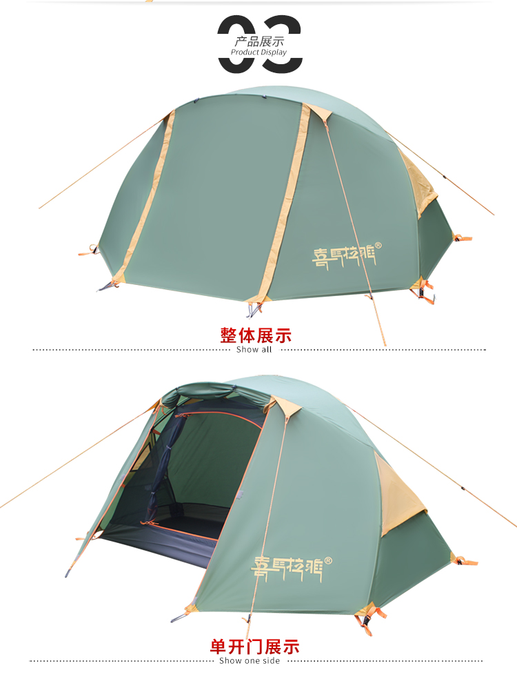 CNHIMALAYA HT9104G Outdoor Single Camping Tent Double Layers Aluminium Pole Waterproof Professional Tent Green