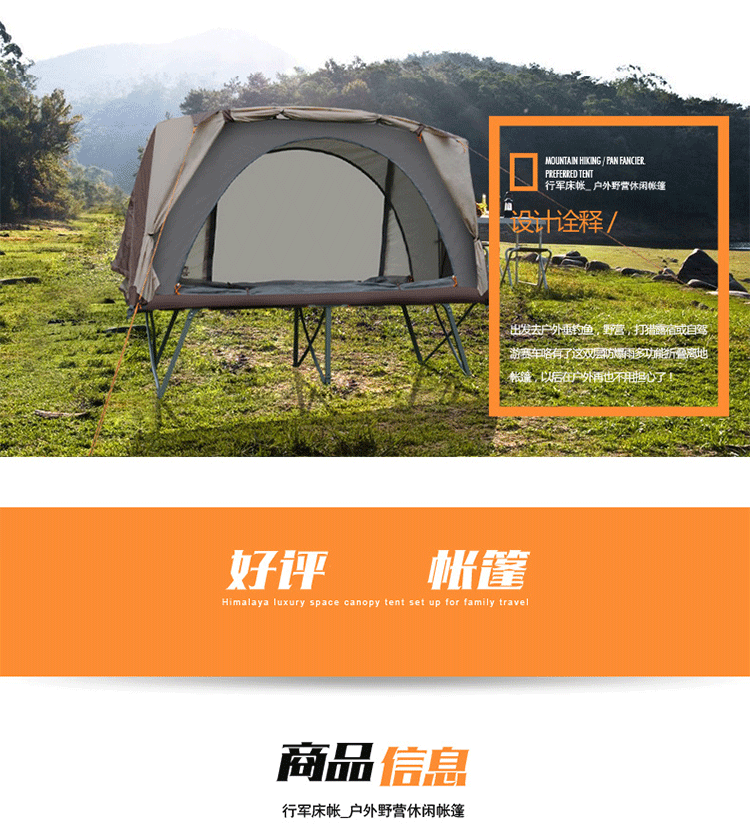 CNHIMALAYA HT9191 Outdoor Single Camping Bed Tent Double Layers Light Sunproof Rainproof Camping Tent Fishing Tents