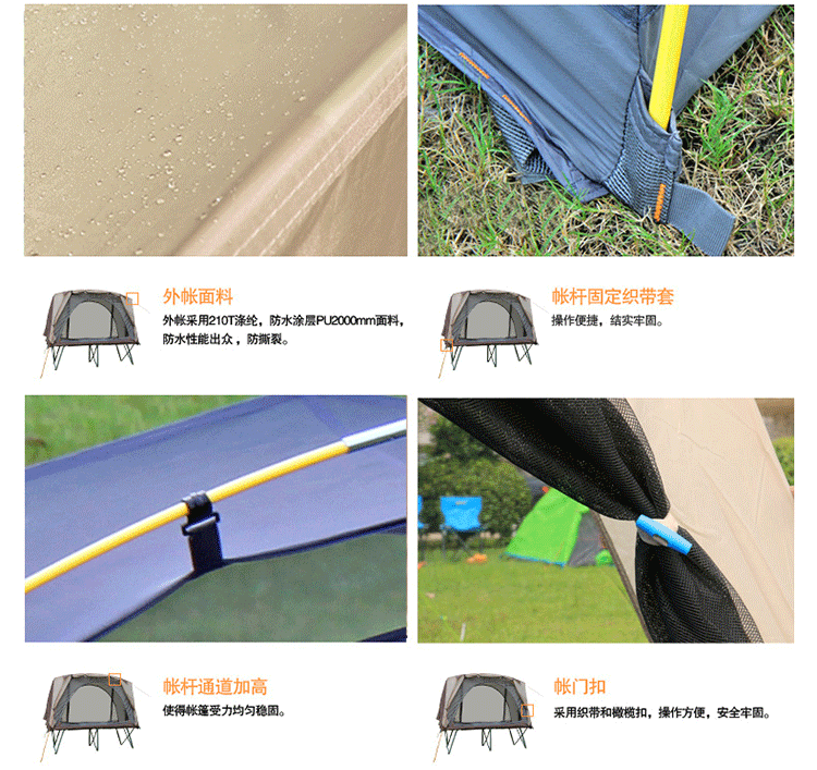 CNHIMALAYA HT9191 Outdoor Single Camping Bed Tent Double Layers Light Sunproof Rainproof Camping Tent Fishing Tents