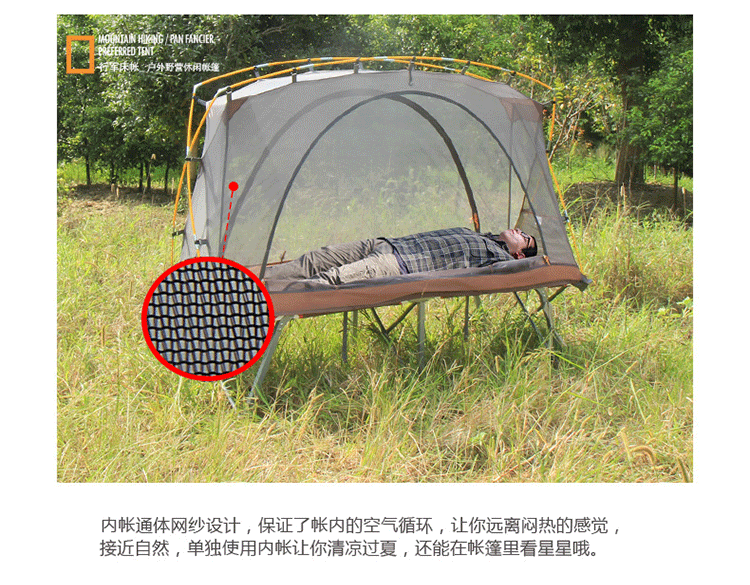 CNHIMALAYA HT9191 Outdoor Single Camping Bed Tent Double Layers Light Sunproof Rainproof Camping Tent Fishing Tents