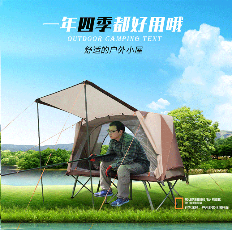 CNHIMALAYA HT9191 Outdoor Single Camping Bed Tent Double Layers Light Sunproof Rainproof Camping Tent Fishing Tents