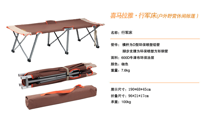 CNHIMALAYA HT9191 Outdoor Single Camping Bed Tent Double Layers Light Sunproof Rainproof Camping Tent Fishing Tents