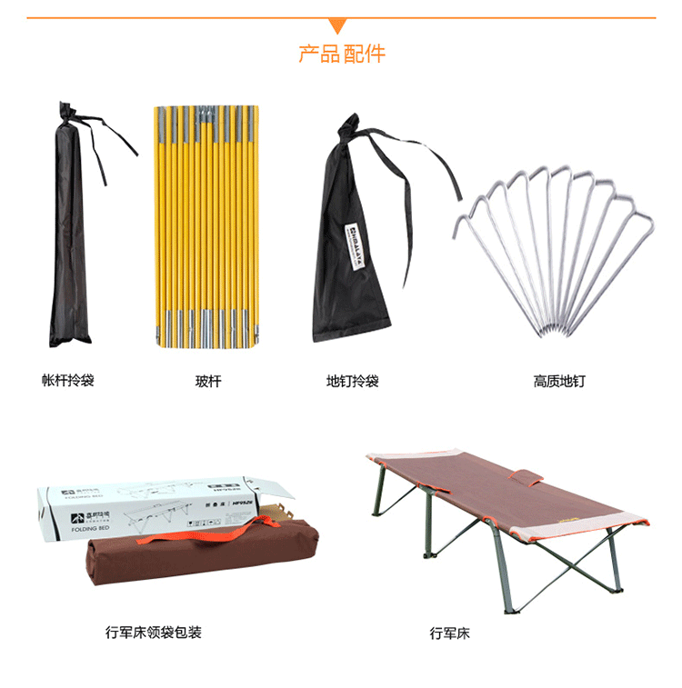CNHIMALAYA HT9191 Outdoor Single Camping Bed Tent Double Layers Light Sunproof Rainproof Camping Tent Fishing Tents