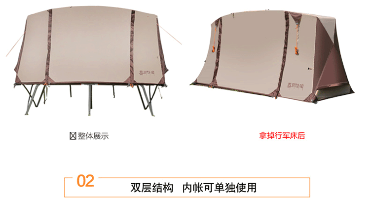 CNHIMALAYA HT9191 Outdoor Single Camping Bed Tent Double Layers Light Sunproof Rainproof Camping Tent Fishing Tents