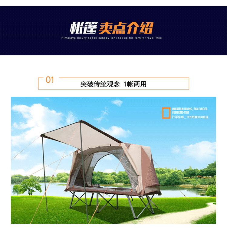CNHIMALAYA HT9191 Outdoor Single Camping Bed Tent Double Layers Light Sunproof Rainproof Camping Tent Fishing Tents