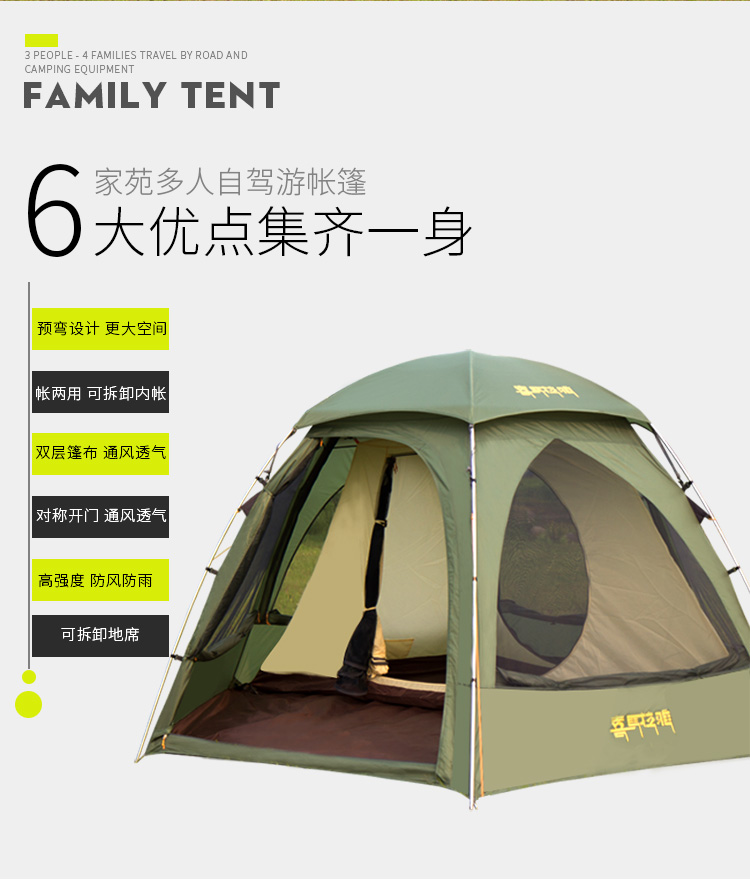 CNHIMALAYA HT9606 Outdoor Large Space Tent Waterproof Family Camping Hiking Aluminum Pole Tent for 34 People