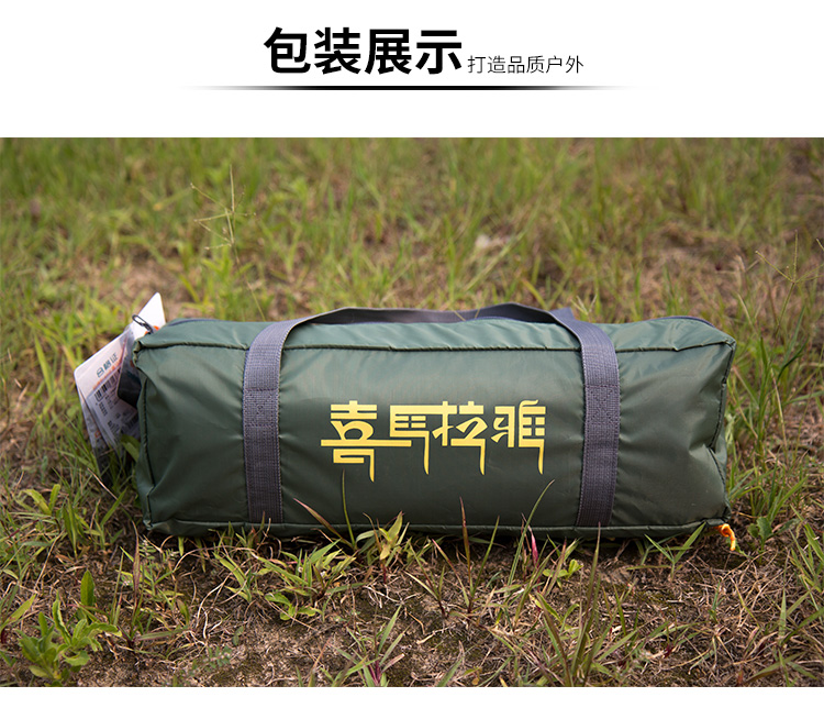 CNHIMALAYA HT9606 Outdoor Large Space Tent Waterproof Family Camping Hiking Aluminum Pole Tent for 34 People