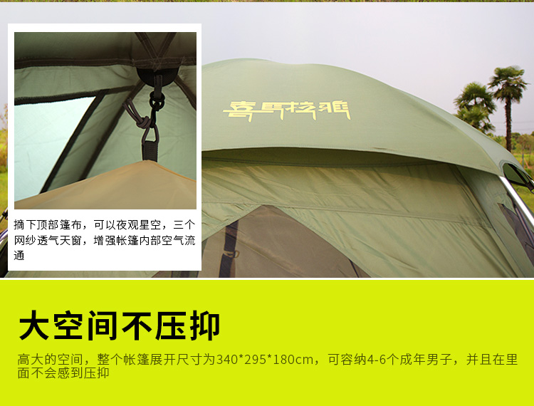 CNHIMALAYA HT9606 Outdoor Large Space Tent Waterproof Family Camping Hiking Aluminum Pole Tent for 34 People