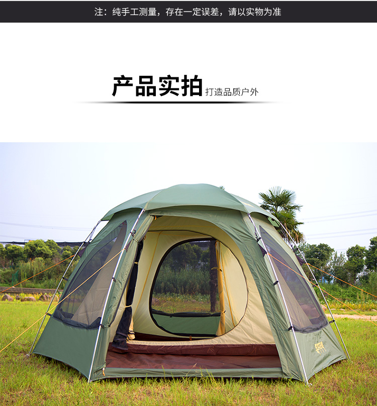 CNHIMALAYA HT9606 Outdoor Large Space Tent Waterproof Family Camping Hiking Aluminum Pole Tent for 34 People