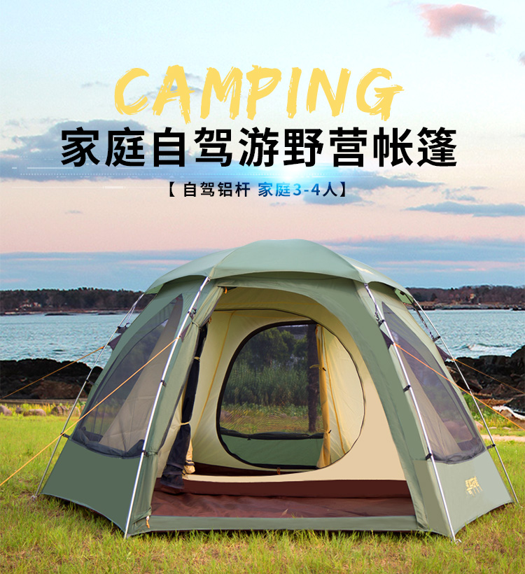 CNHIMALAYA HT9606 Outdoor Large Space Tent Waterproof Family Camping Hiking Aluminum Pole Tent for 34 People