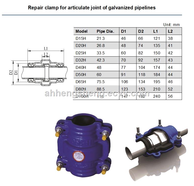 Pipe Quick Repair Clamp Pipe Leak Repair Clamp Line Stop Sleeve Leak Clamp for Tee Section of Galvanized pipes