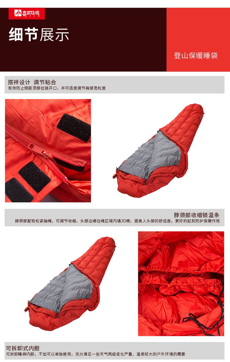 CNHIMALAYA HS9621B Downfilled Sleeping Bag Winter Outdoor Portable Envelopes Warm Camping Sleeping Bags Sky Blue