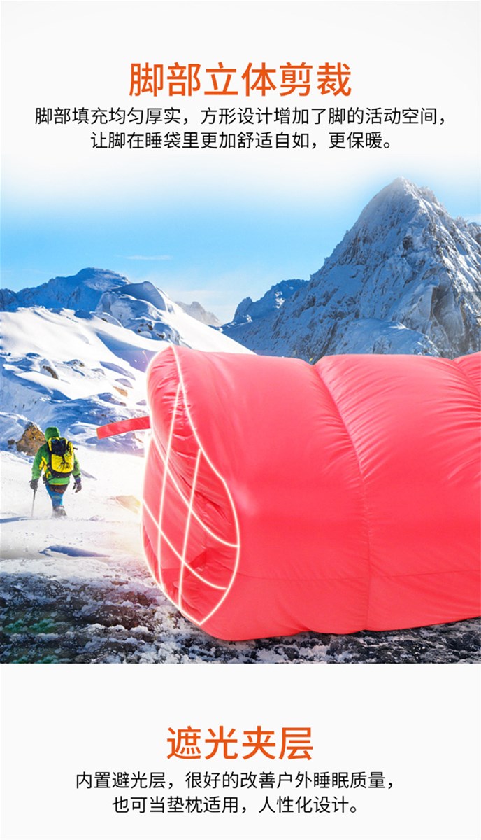 CNHIMALAYA HS9713 Mummy Sleeping Bag Adult Outdoor Ultralight Warm Goose Down Hiking Camping Single Sleeping Bag