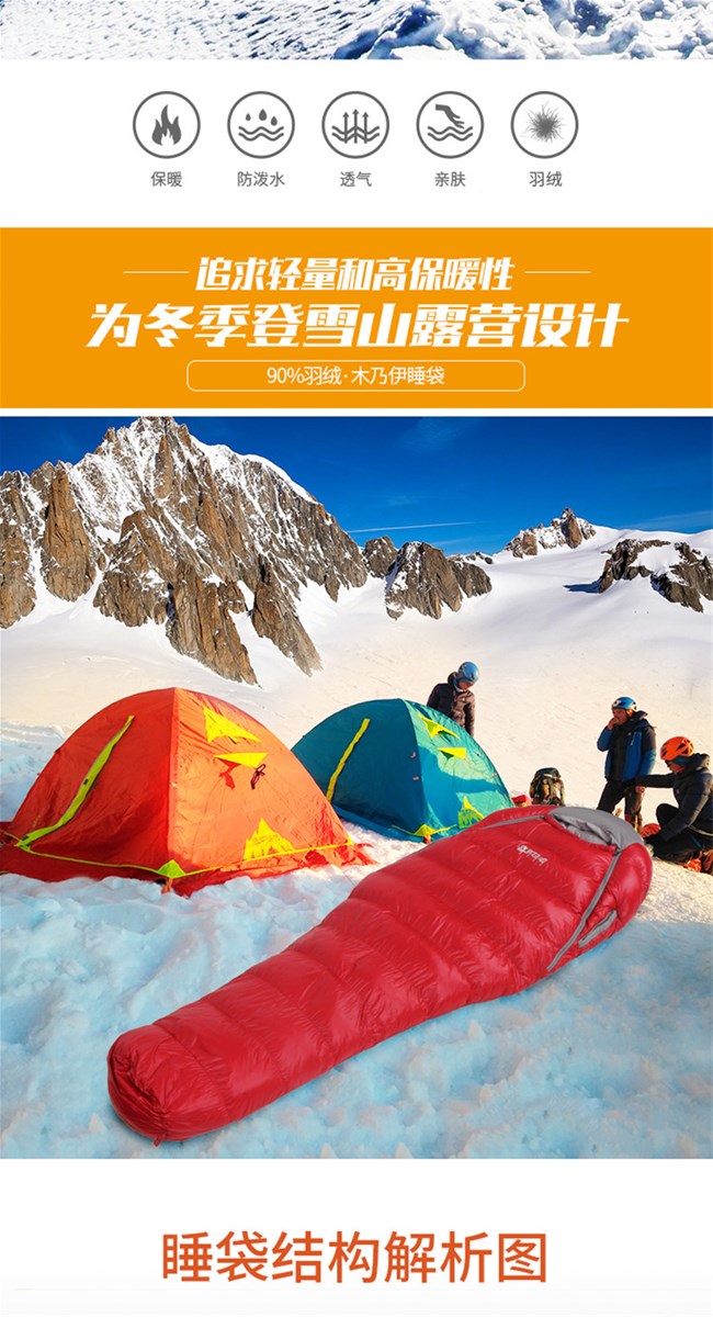 CNHIMALAYA HS9713 Mummy Sleeping Bag Adult Outdoor Ultralight Warm Goose Down Hiking Camping Single Sleeping Bag
