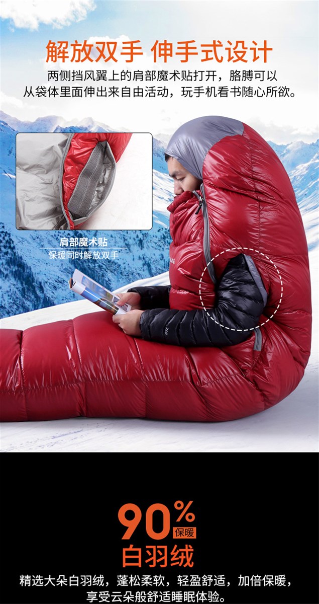 CNHIMALAYA HS9713 Mummy Sleeping Bag Adult Outdoor Ultralight Warm Goose Down Hiking Camping Single Sleeping Bag