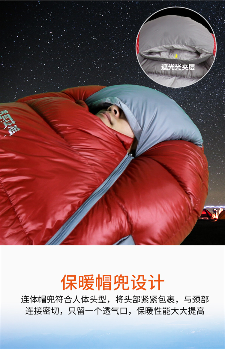 CNHIMALAYA HS9713 Mummy Sleeping Bag Adult Outdoor Ultralight Warm Goose Down Hiking Camping Single Sleeping Bag