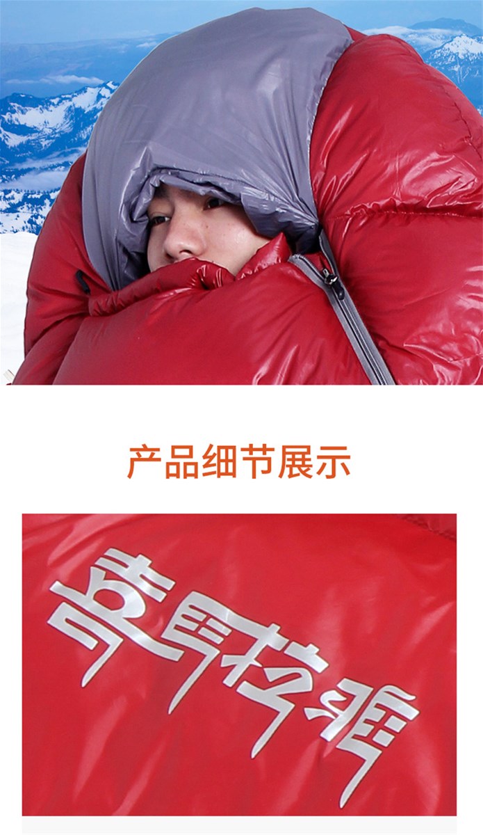 CNHIMALAYA HS9713 Mummy Sleeping Bag Adult Outdoor Ultralight Warm Goose Down Hiking Camping Single Sleeping Bag