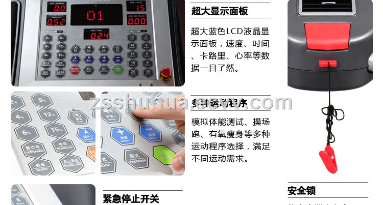 Gym treadmillMultifunctional treadmillBusiness treadmillFitness treadmill