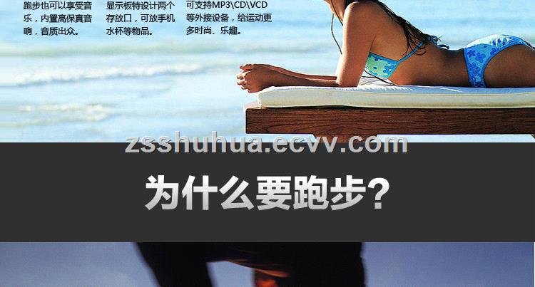 Gym treadmillMultifunctional treadmillBusiness treadmillFitness treadmill
