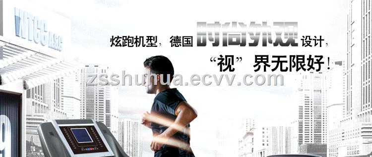 Professional treadmillHighend treadmillLuxury treadmillFitness treadmill