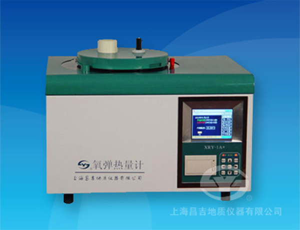 Automatical Oxygen Bomb CalorimeterASTM D240
