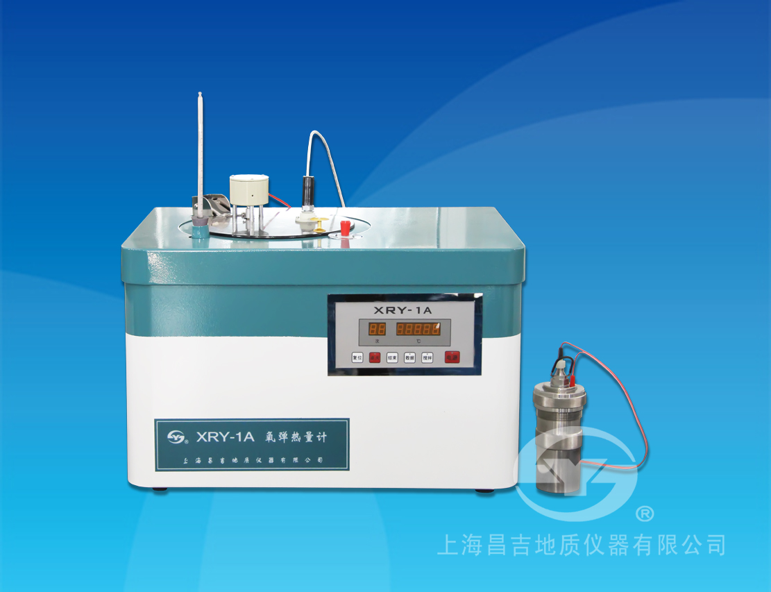Automatical Oxygen Bomb CalorimeterASTM D240