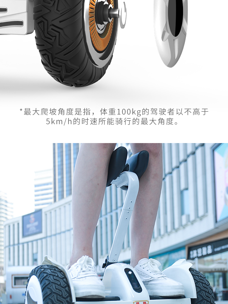 Phoenix 10 Electric Scooter Balancing Boards Intelligent Sense Bluetooth Remote Control Selfbalancing Vehicle White