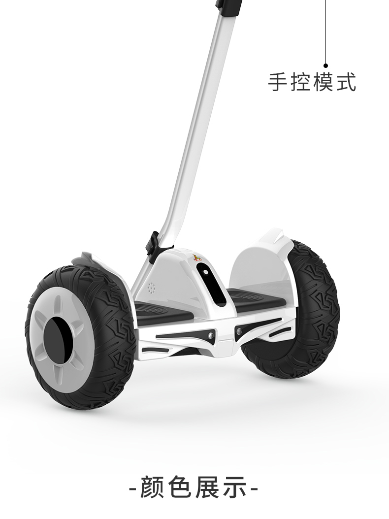 Phoenix 10 Electric Scooter Balancing Boards Intelligent Sense Bluetooth Remote Control Selfbalancing Vehicle White