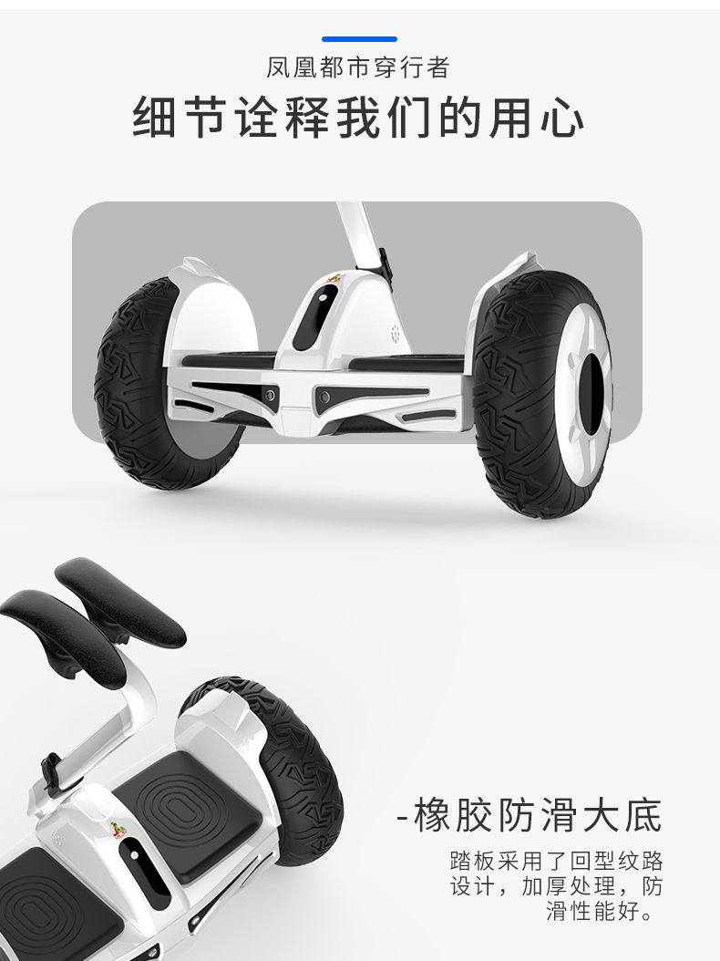 Phoenix 10 Electric Scooter Balancing Boards Intelligent Sense Bluetooth Remote Control Selfbalancing Vehicle White