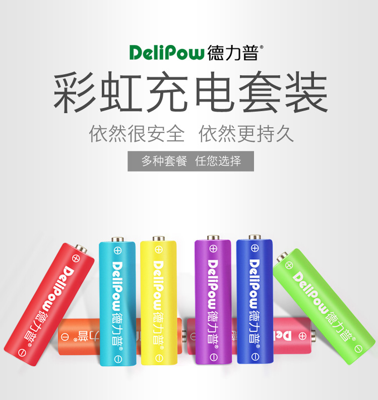 Delipow AA Rechargeable Battery for Toy Mouse Keyboard Microphone Rainbow Colorful 8Pcs Rechargeable Batteries