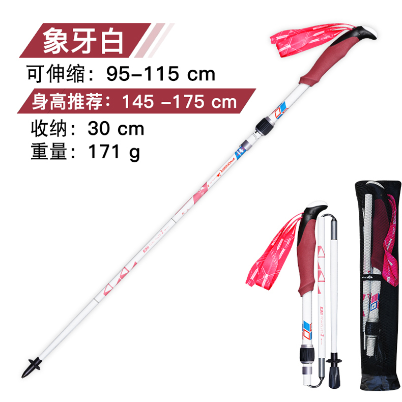 PIONEER 99 Carbon Fiber Adjustable Walking Sticks 5 Sections Lightweight EVA Handle Retractable Hiking Pole Black